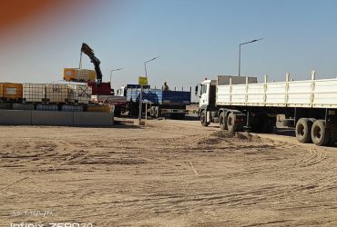 Waste Management 2